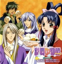 BUY NEW saiunkoku monogatari - 162320 Premium Anime Print Poster